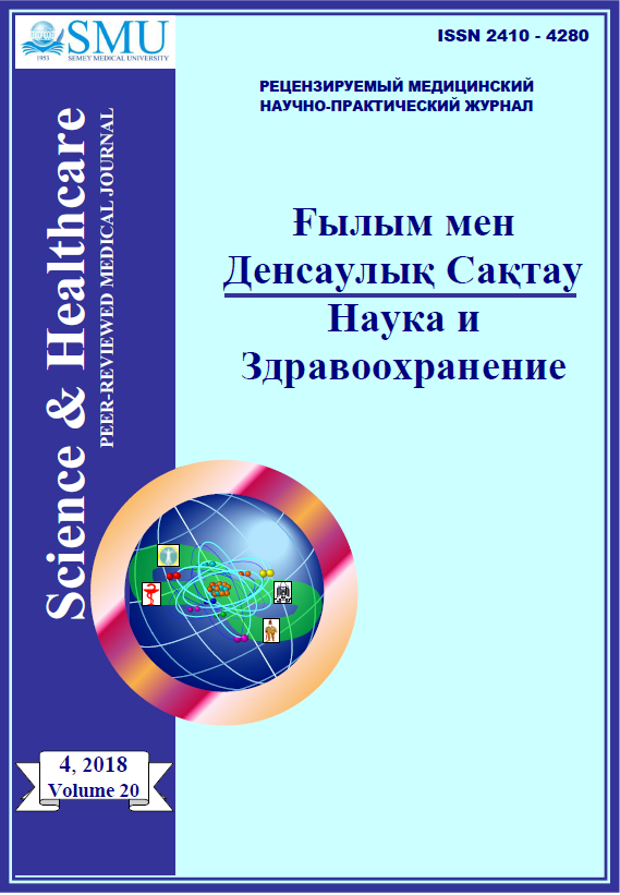 					Показать Том 20 № 4 (2018): Выпуск 4
				