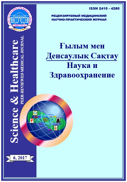 					Показать Том 19 № 6 (2017): Выпуск 6
				